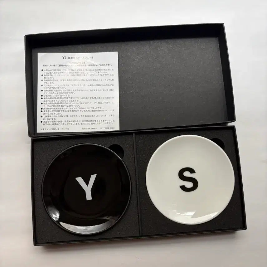 [BUNJANG] Y's Yohji Yamamoto Small Plate (Mino-yaki) / Ys 스몰 플레이트 종지 요지야마모토