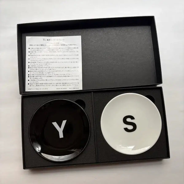 [BUNJANG] Y's Yohji Yamamoto Small Plate (Mino-yaki) / Ys 스몰 플레이트 종지 요지야마모토