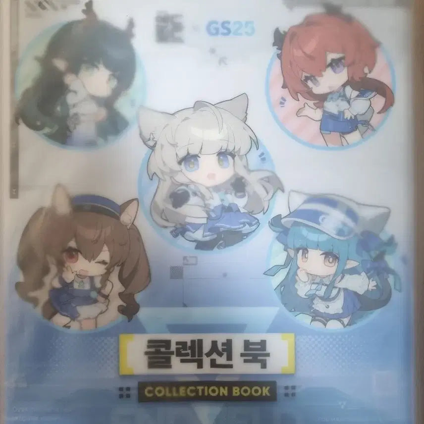 [BUNJANG] Arknights: Endfield SD Collector's Book / 명일방주 엔드필드 SD콜렉터북 판매합니다