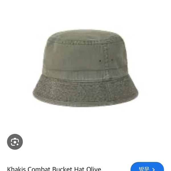 [BUNJANG] Kakies Combat Bucket Hat Olive / 카키스 컴뱃 버킷햇 올리브