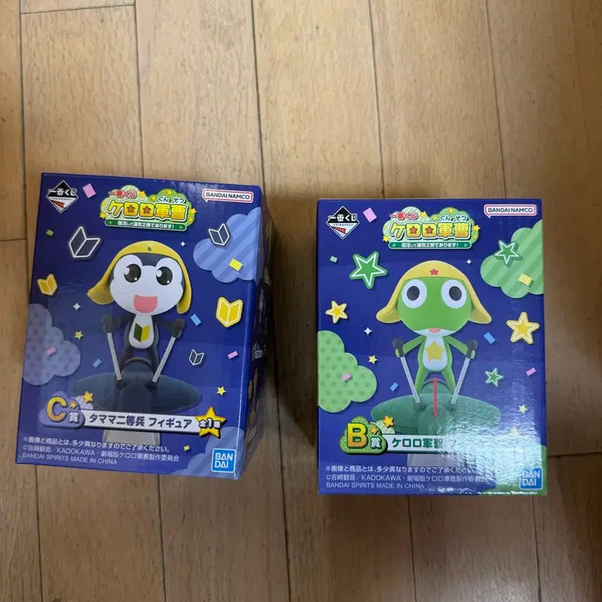 [BUNJANG] Keroro Tamama Ichiban Kuji Figure Set (B & C Prize) - Sealed / 미개봉 제일복권 케로로 타마마 2종 일괄 B C상