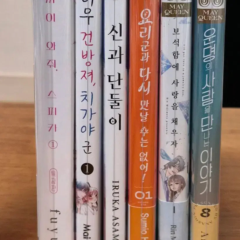 [BUNJANG] Various Romance Manga Bundle / 순정만화책) 스피카, 치가야군, 신과단둘이, 보석함, 요리군, 운사만 8권