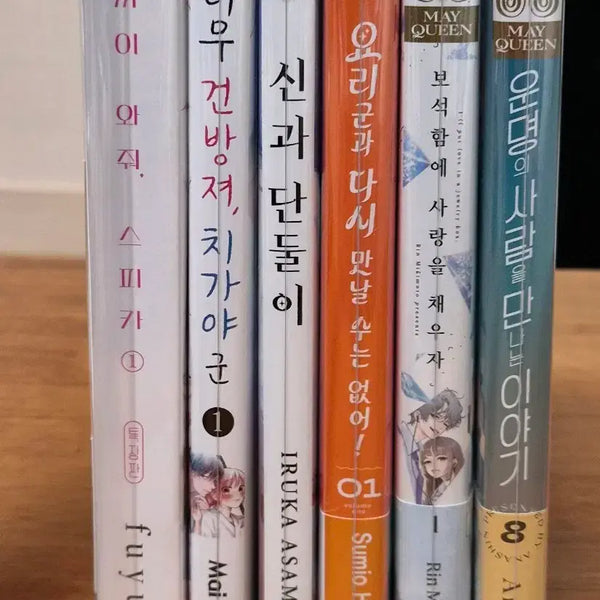 [BUNJANG] Various Romance Manga Bundle / 순정만화책) 스피카, 치가야군, 신과단둘이, 보석함, 요리군, 운사만 8권