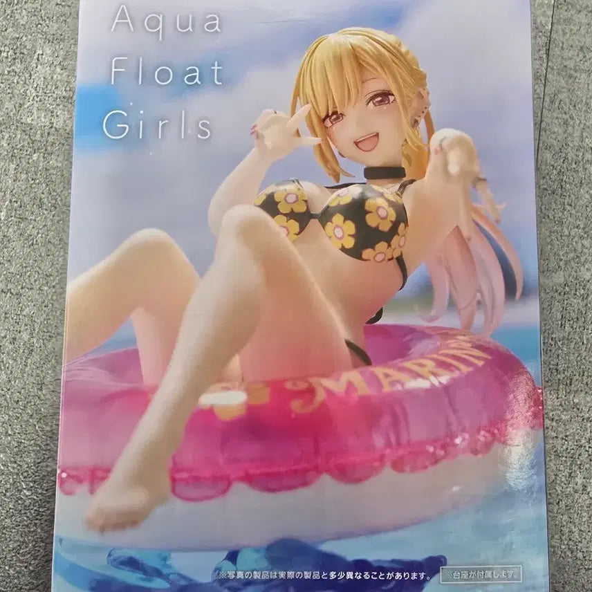[BUNJANG] Aqua Float Girls Marine Figure / 아쿠아 플로트 걸즈 그비돌 마린 피규어