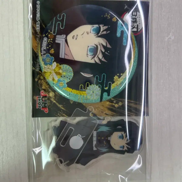 [BUNJANG] Muichiro Acrylic Stand & Badge Set / (판완)무이치로 아크릴, 뱃지