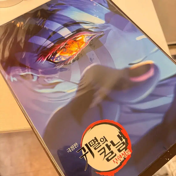 [BUNJANG] Demon Slayer: Kimetsu no Yaiba Mugen Train Special Interview Book / 귀멸의칼날 귀칼 무한성 특전 인터뷰북