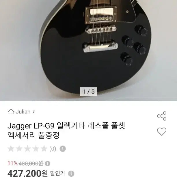 [BUNJANG] Jagger Les Paul LP-G9 Electric Guitar / Jagger 레스폴