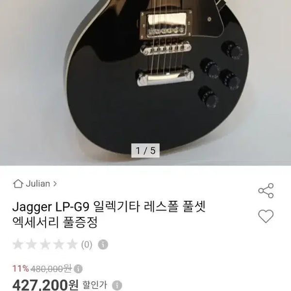 [BUNJANG] Jagger Les Paul LP-G9 Electric Guitar / Jagger 레스폴