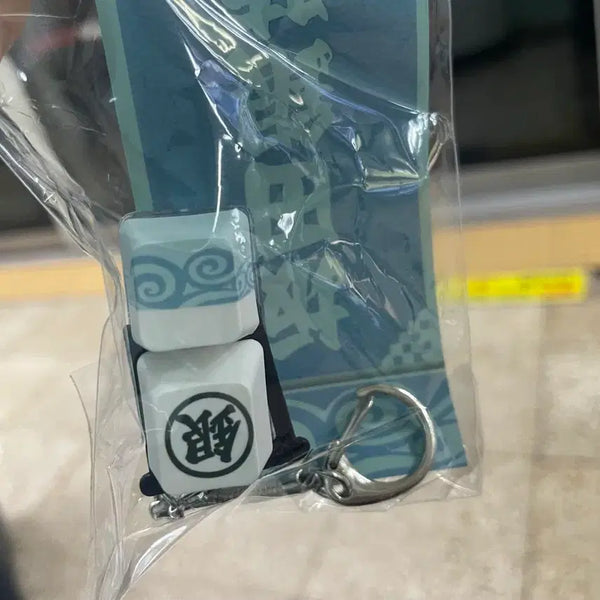 [BUNJANG] Gintama Pop-up Clicker / 은혼 팝업 클리커 키캡 키링