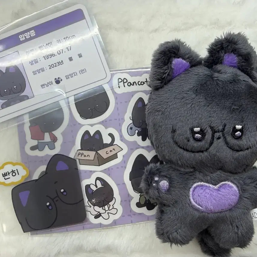 [BUNJANG] SEVENTEEN Wonwoo Bannyangyi 10cm Doll / 세븐틴 원우 인형 빤냥이
