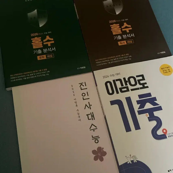 [BUNJANG] 2027 Korean SAT Prep: Igam Ganseulge 'Holsu' Past Paper Analysis & Commentary by Lee Chang-hoon / 2027 수능대비 2027이감 간쓸개 이감으로 기출 해설 홀수기출 이창훈 판매합니다