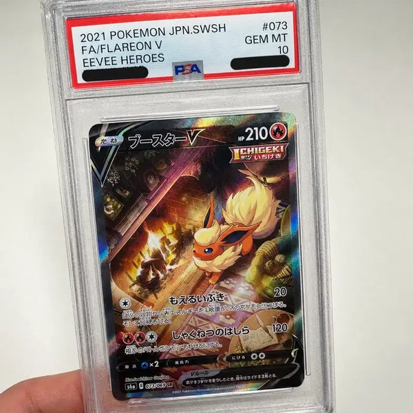 [BUNJANG] Pokemon TCG Eevee Heroes Booster V PSA 10 / 일판 포켓몬카드 부스터 v 이브이히어로즈(psa10)
