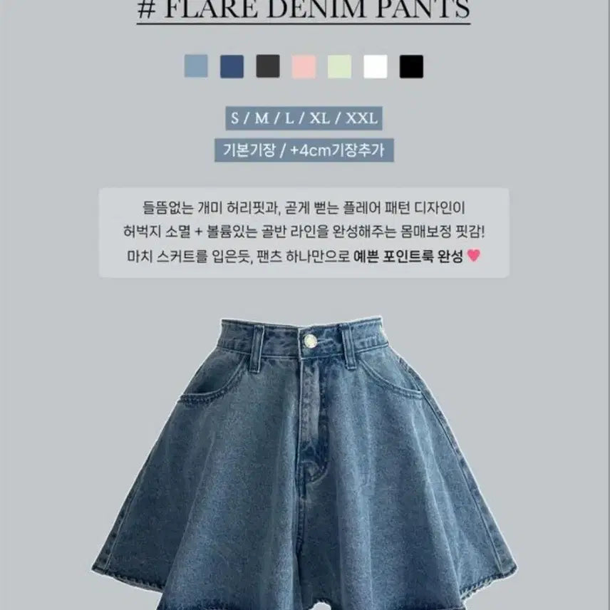 [BUNJANG] Mayyun Flare Denim Pants (Medium Blue, S) / 메이윤 플레어 데님팬츠 중청 s