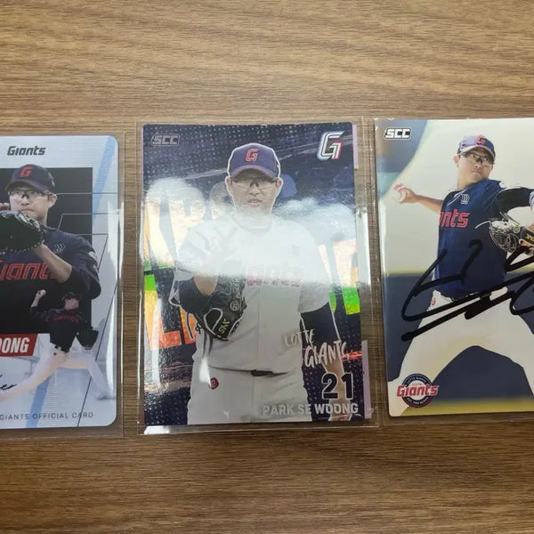 [BUNJANG] Park Se-woong Autographed Photocard Bundle / 롯데자이언츠 박세웅 친필싸인포카 포함 일괄판매