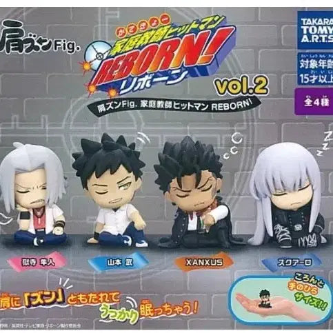 [BUNJANG] Katekyo Hitman Reborn! Shoulder Conquerors Gacha Vol. 2 4-Piece Set / 가정교사 히트맨 리본 어깨쿵2탄 4종셋