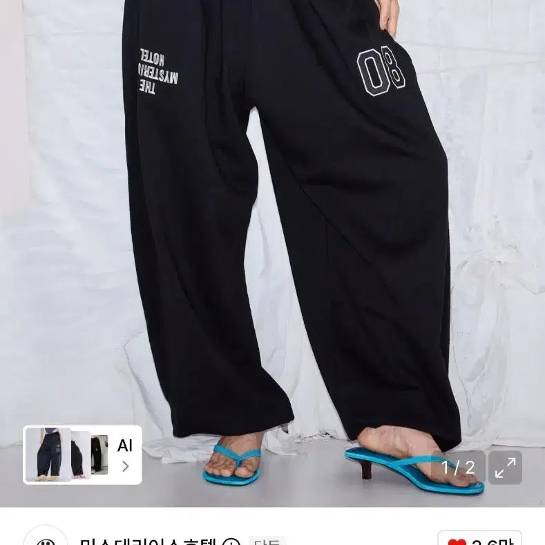 [BUNJANG] Mysterious Hotel Cut-off Sweatpants Black / 미스테리어스호텔 08 컷오프 스웻팬츠 블랙