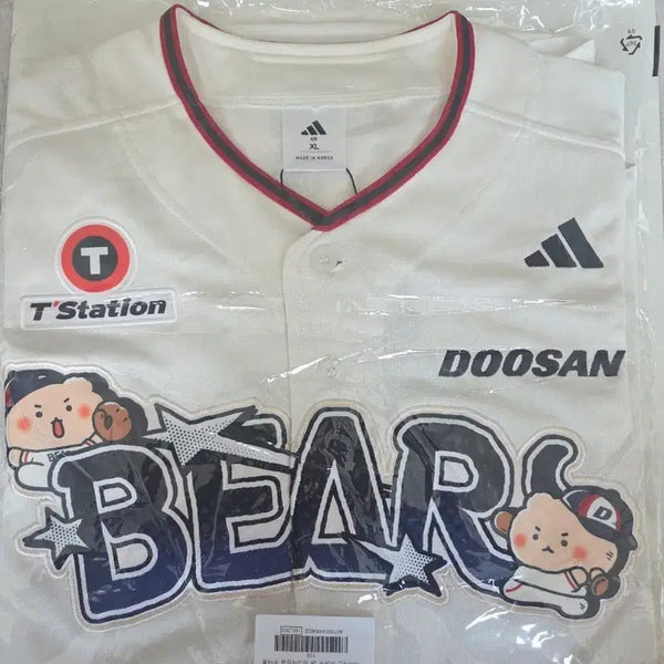 [BUNJANG] Doosan Bears Mang-Gom Authentic Jersey XL / 두산베어스 26년도 신상 망곰 어센틱 유니폼 XL 팝니다