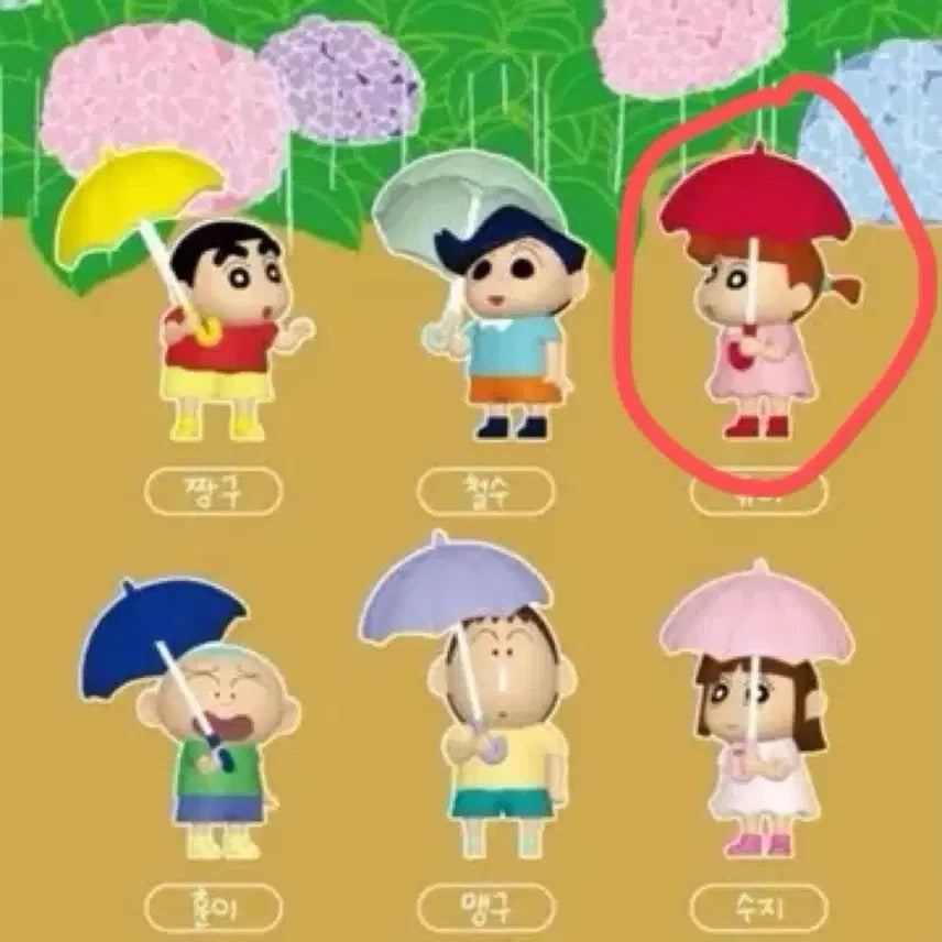 [BUNJANG] Crayon Shin-chan Random Figure Umbrella / 짱구 우산 랜덤 피규어 유리