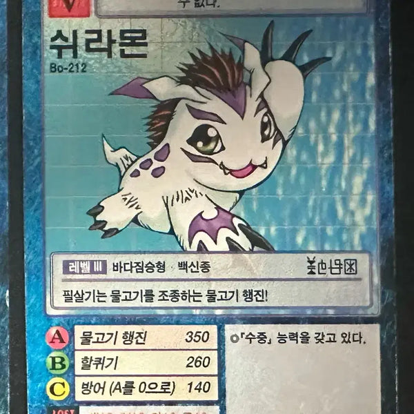 [BUNJANG] Reserved Item / 예약건입니다