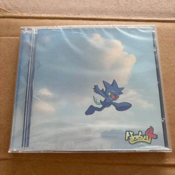 [BUNJANG] Sealed CD / 살아숨셔4 미개봉 팝니다