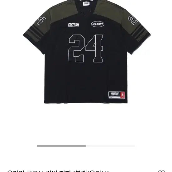 [BUNJANG] FREEDOM Rugby Jersey Black/Olive / FREEDOM 럭비 져지 블랙/올리브