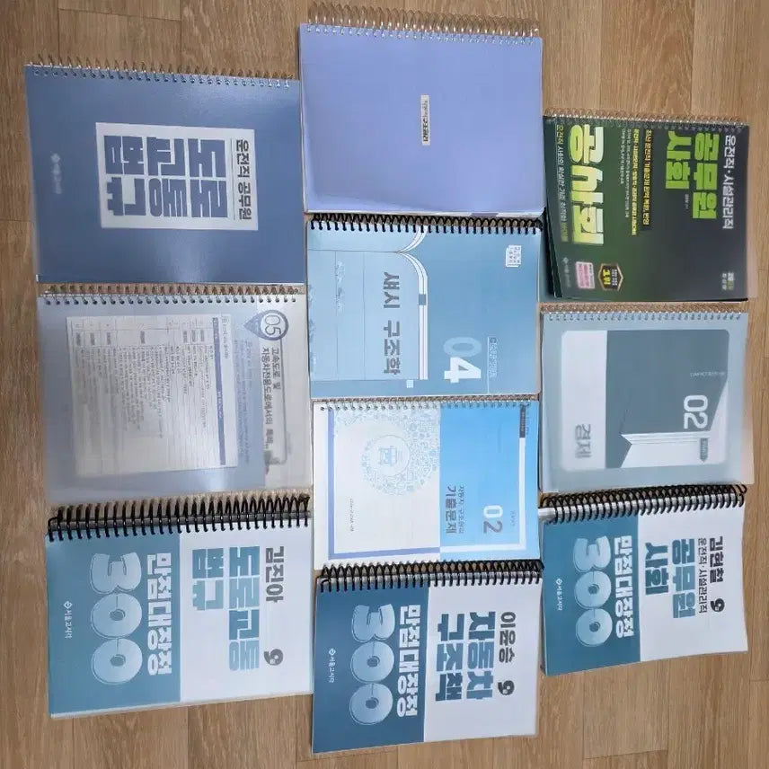 [BUNJANG] Driver's License Exam Study Guide / 운전직 교재
