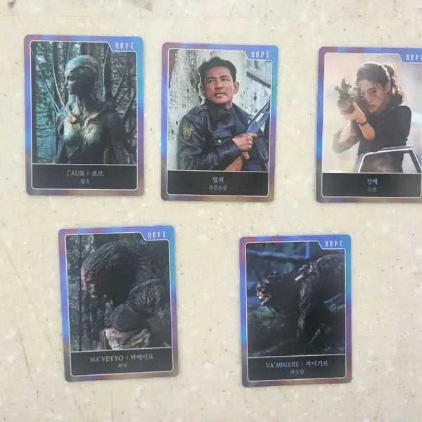[BUNJANG] HOPE Trading Card Barmigir / 호프 트레이딩 카드 바미기르