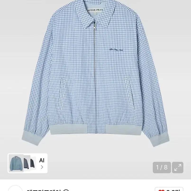 [BUNJANG] After Pray Plain Check Swing Top Blouson Sky Blue / 애프터프레이 플레인 체크 스윙탑 블루종 스카이블루