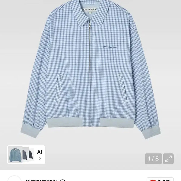 [BUNJANG] After Pray Plain Check Swing Top Blouson Sky Blue / 애프터프레이 플레인 체크 스윙탑 블루종 스카이블루