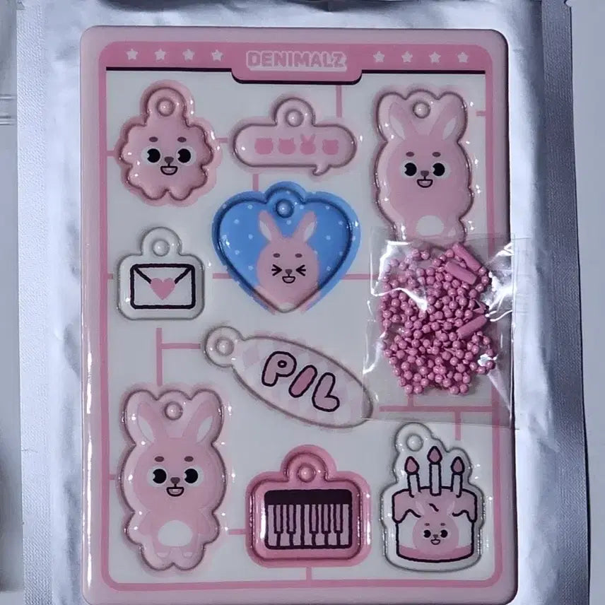 [BUNJANG] DAY6 Denimals Soft Keyring Wonpil / 데이식스 데니멀즈 소프트키링 원필