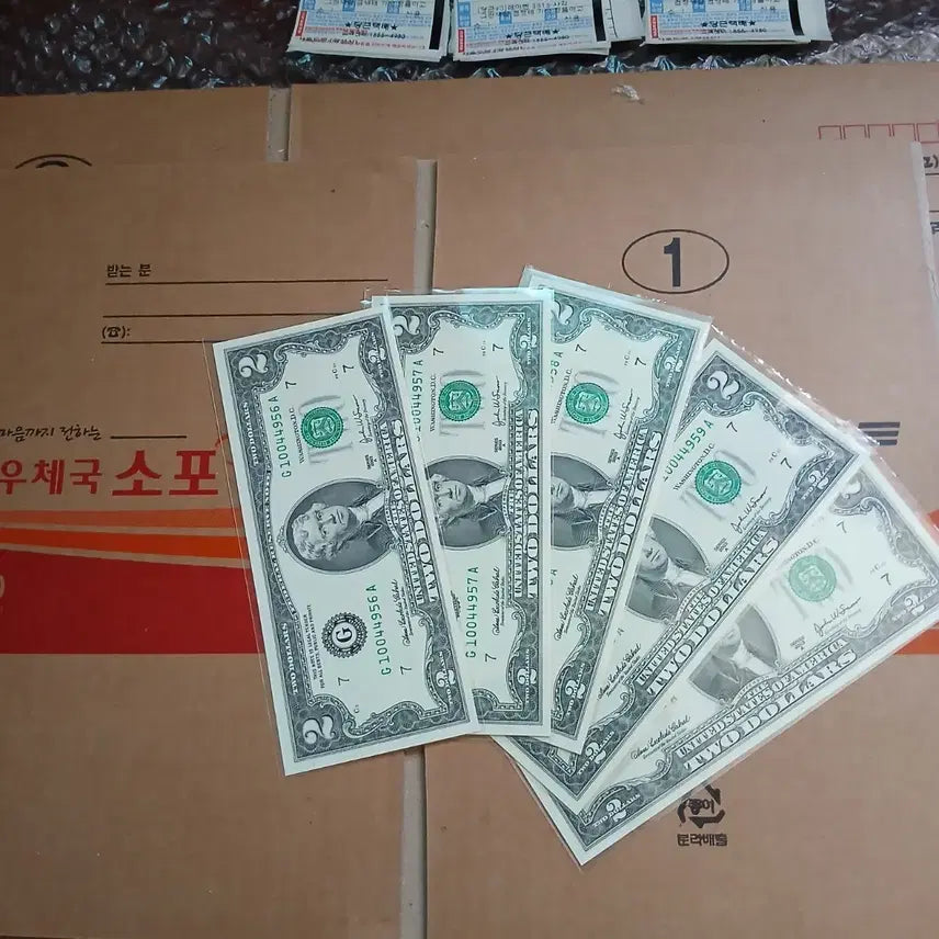 [BUNJANG] Five Lucky $2 Bills / 행운의 2달러, 5장. 진폐이고,미화입니다.