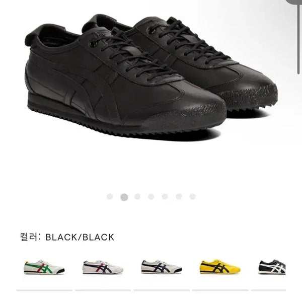 [BUNJANG] Onitsuka Tiger Mexico 66 SD Black / 오니츠카타이거 멕시코 66 SD 블랙