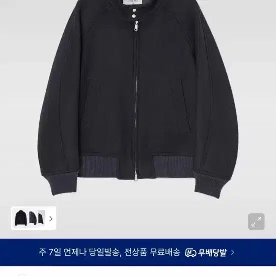 [BUNJANG] After Pray Legaz Harrington Blouson Navy L / 애프터프레이 리가즈 해링턴 블루종 네이비 L사이즈 팔아요
