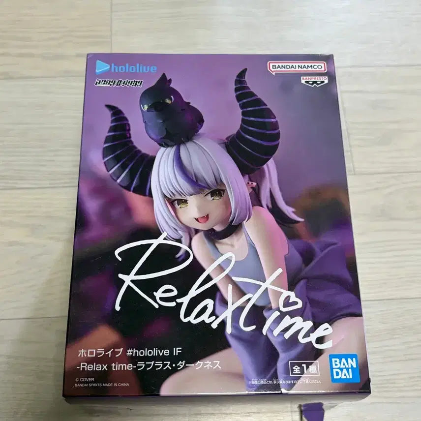 [BUNJANG] Hololive Laplus Figure (Sealed) / 홀로라이브 라플라스 피규어 미개봉