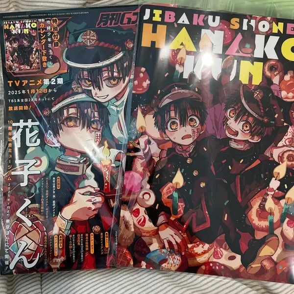[BUNJANG] Jibaku Shonen Hanako-kun G Fantasy Magazine January 2025 Issue / 지박소년 하나코군 G판타지 잡지