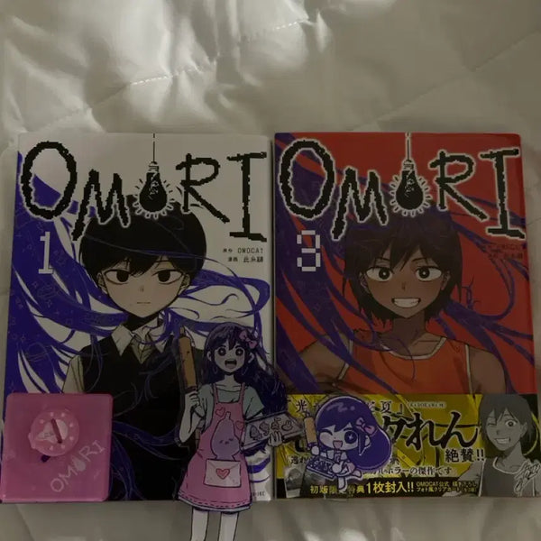[BUNJANG] Omori Official Goods Bundle / 오모리 omori 공식 굿즈 만화책 대량 급처