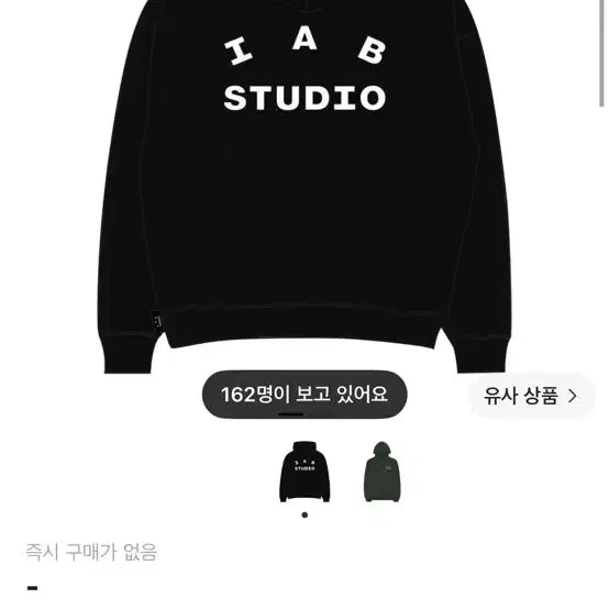 [BUNJANG] IAB Studio Hoodie Black XL / 새상품)아이앱 스튜디오 후드 블랙 XL