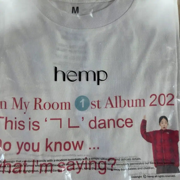 [BUNJANG] Minoi "This is 'ㄱㄴ' dance" Graphic T-Shirt / 미노이 반팔티셔츠