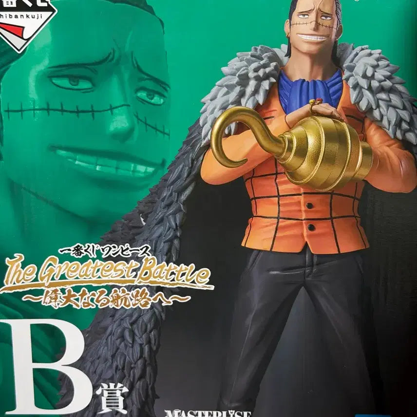 [BUNJANG] Ichiban Kuji One Piece Crocodile Master's Studio Figure (Sealed) / 미개봉 제일복권 원피스 크로코다일 마스터라이즈 피규어