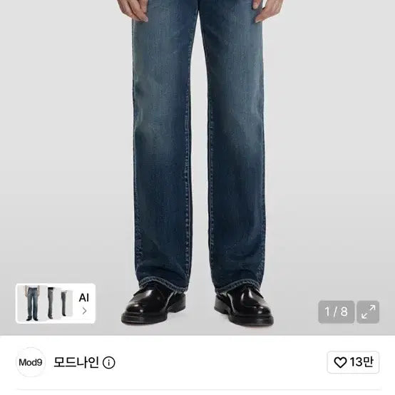 [BUNJANG] Modnine Punk Town mod7 Jeans / 모드나인 펑크타운 mod7