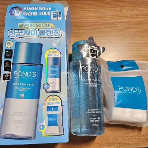 [BUNJANG] Pond's Clear Spa Lip & Eye Makeup Remover 300ml with 30 Cotton Pads / 폰즈 클리어 스파 립앤아이 메이크업 리무버 300ml + 화장솜 30매