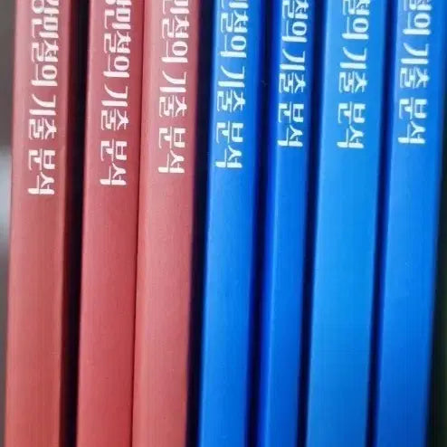 [BUNJANG] Kang Kibun Literature and Reading Books (Volumes 2 & 3) / 강기분 문학, 독서 2권3권 팝니다.