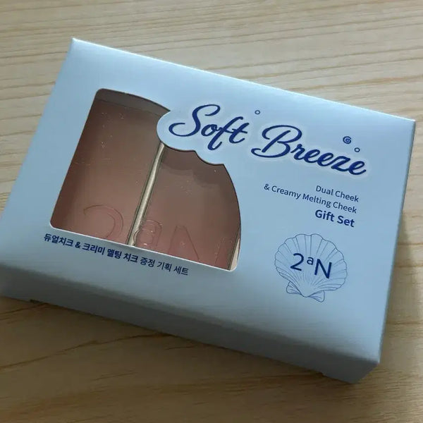 [BUNJANG] 2A N Dual Cheek Blusher 20 Soft Breeze Cream Blusher / 단순개봉) 투에이엔 듀얼 치크 블러셔 20 소프트 브리즈 크림치크 기획