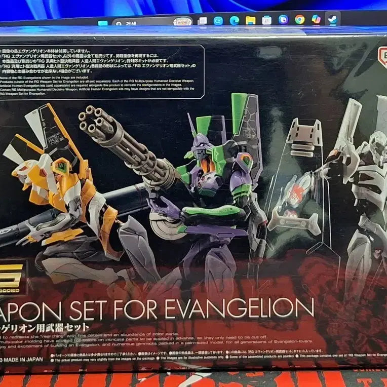 [BUNJANG] RG Evangelion Weapon Set (Sealed) / 미개봉) RG 에반게리온 웨폰세트 판매합니다.