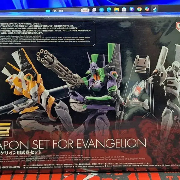 [BUNJANG] RG Evangelion Weapon Set (Sealed) / 미개봉) RG 에반게리온 웨폰세트 판매합니다.