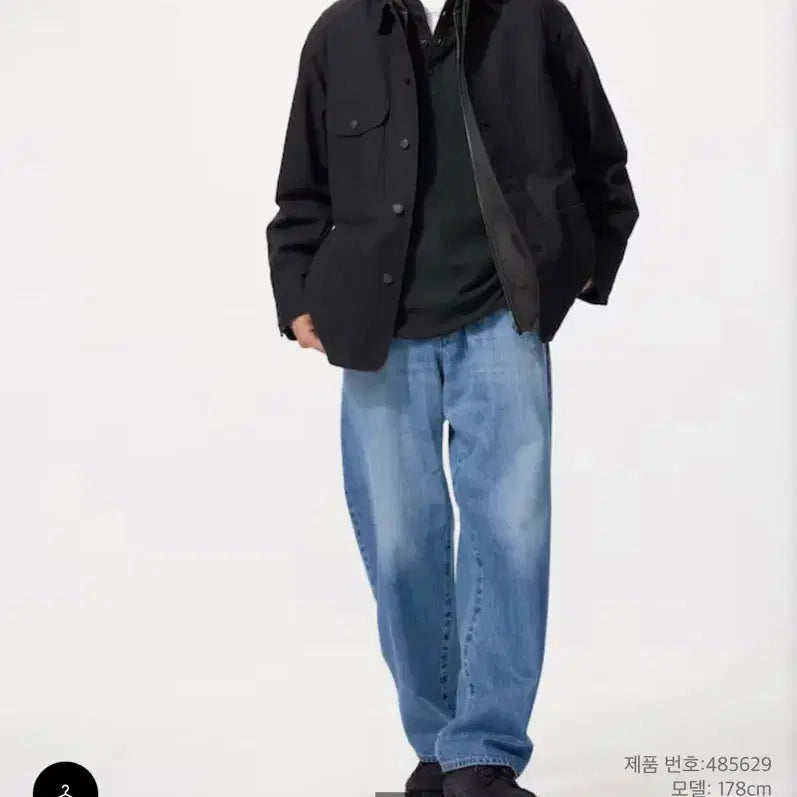 [BUNJANG] Uniqlo Relaxed Fit Jeans (Size 35) / 유니클로 배기진 바지
