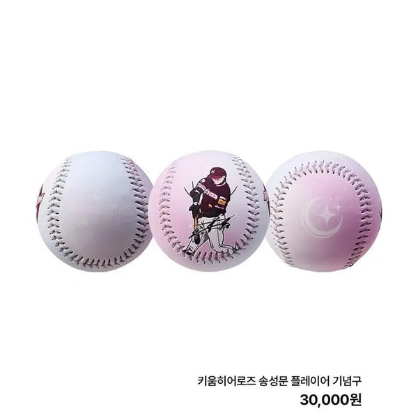 [BUNJANG] Kiwoom Heroes Song Sung-moon Player Commemorative Ball / 키움히어로즈 송성문 플레이어 기념구