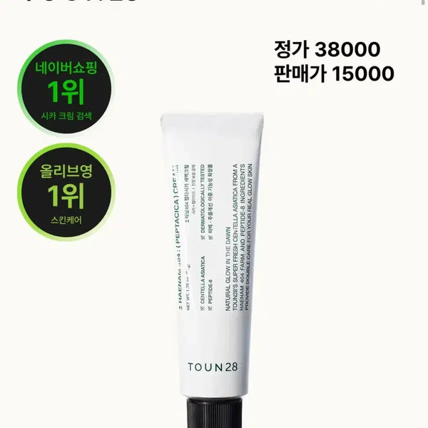 [BUNJANG] Tone28 Pepta Cica Dawn Cream 50g / 톤28 펩타시카 새벽크림 50g