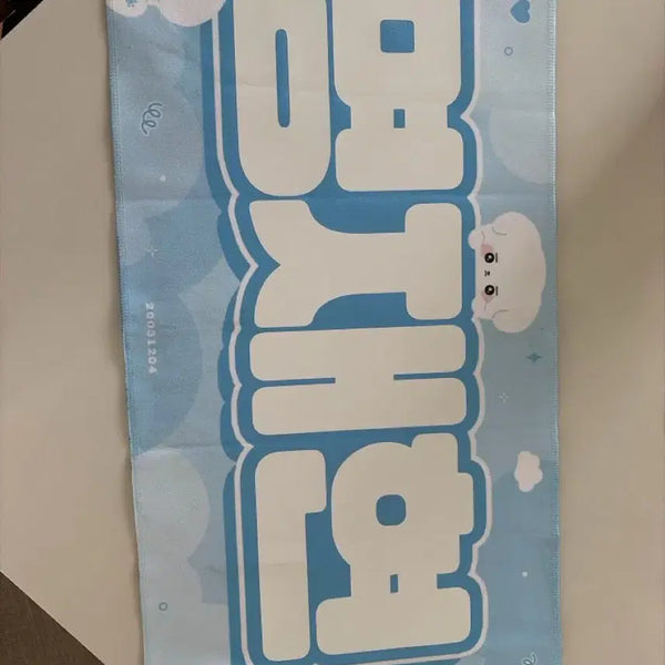 [BUNJANG] Jaehyun Slogan / 명재현 슬로건 / 가격내림
