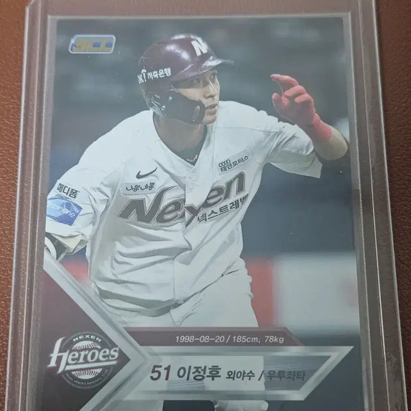 [BUNJANG] 2018 SCC Lee Jung-hoo Baseball Card (Nexen Heroes) / 2018 SCC 이정후 프로야구 카드 (넥센 히어로즈)